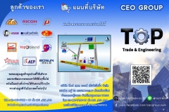โบรชัวน์Revด้านหน้า-1-scaled-1